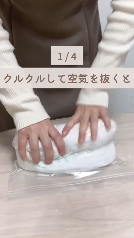 旅行に行く時は、クリアファイルを…　荷造りの裏技に「この発想はなかった」「やってみます」