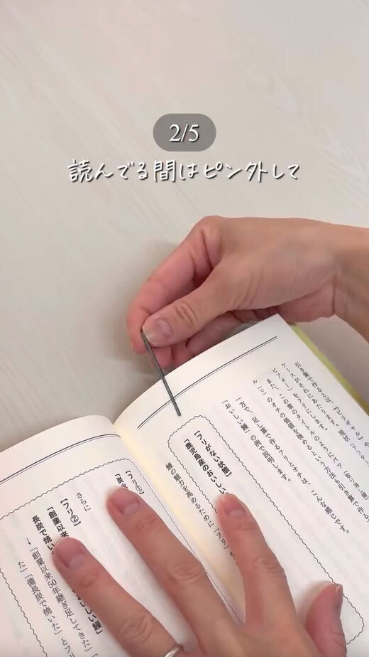 髪を留めるだけじゃない！　ヘアピンの活用法に「こんな便利なのか」「早速やってみます」