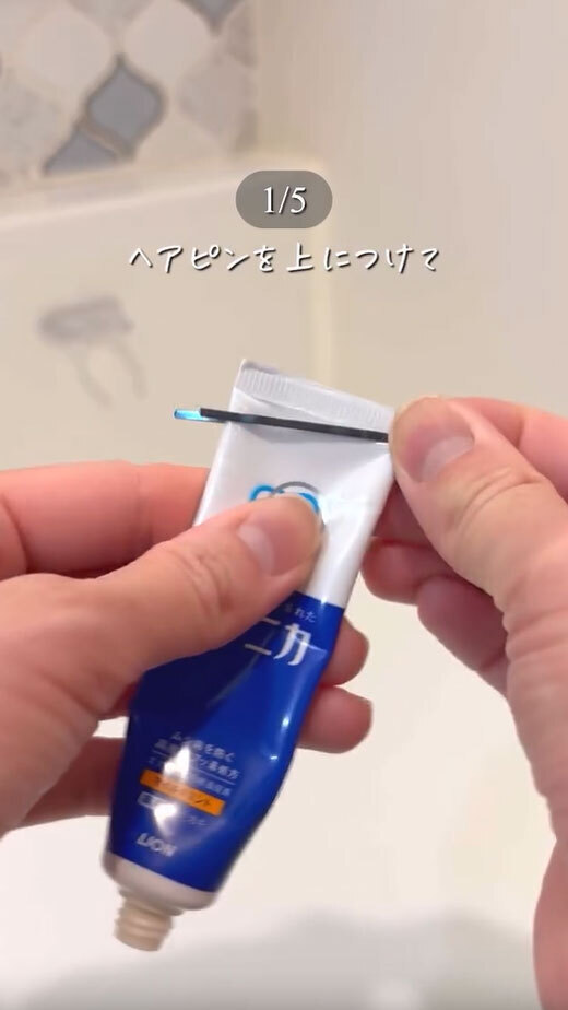 髪を留めるだけじゃない！　ヘアピンの活用法に「こんな便利なのか」「早速やってみます」