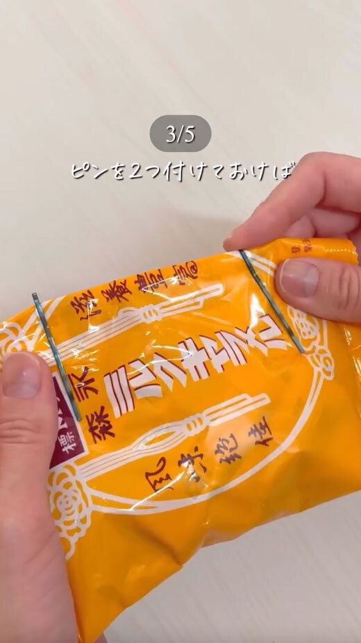 髪を留めるだけじゃない！　ヘアピンの活用法に「こんな便利なのか」「早速やってみます」