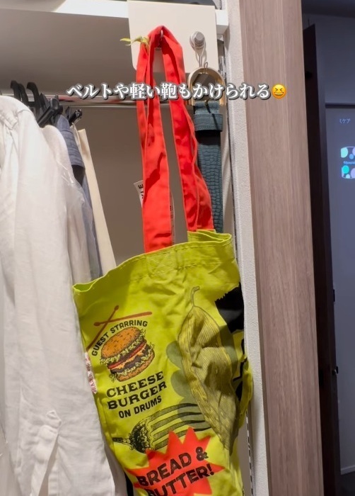 ブックエンドを収納に活用！　意外なアイディアに「こんな使い方もあるとは」