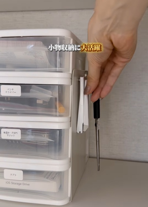 ブックエンドを収納に活用！　意外なアイディアに「こんな使い方もあるとは」