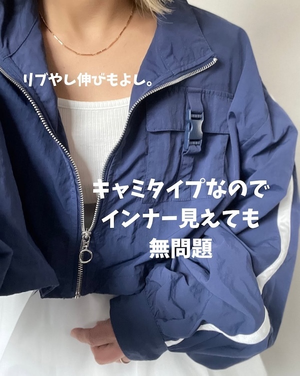 しまむら『DバルーンミニキャミOP』がマストバイ！　着回しの多さに「コスパよすぎ」