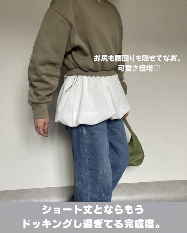 しまむら『DバルーンミニキャミOP』がマストバイ！　着回しの多さに「コスパよすぎ」