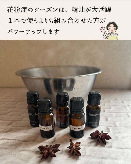 花粉症を和らげたいなら試してみて！　意外な対策に「早く知りたかった」