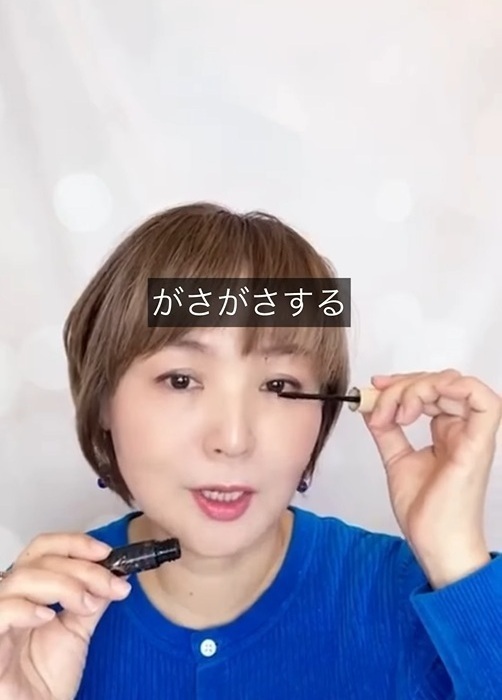 マスカラ、長く使いすぎてない？　プロがすすめる買い替え時のサインとは