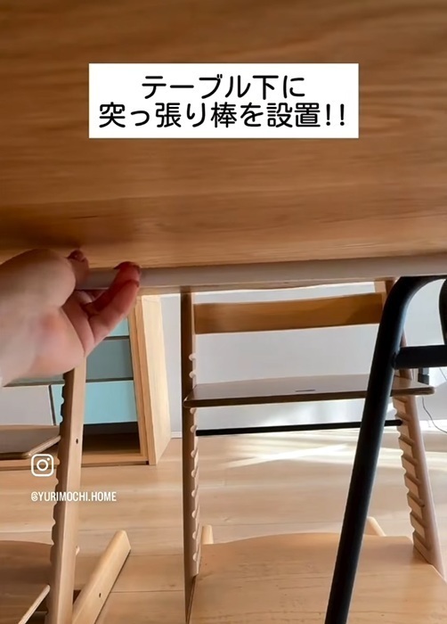 収納上手はテーブルに『何も置かない』　隠し収納に「ナイスアイディア！」