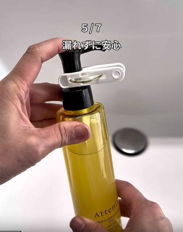 旅行に行く時は、洗濯バサミを…　思わぬ使い道に「こんなに万能だったのか」「天才すぎる」