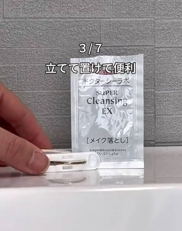 旅行に行く時は、洗濯バサミを…　思わぬ使い道に「こんなに万能だったのか」「天才すぎる」
