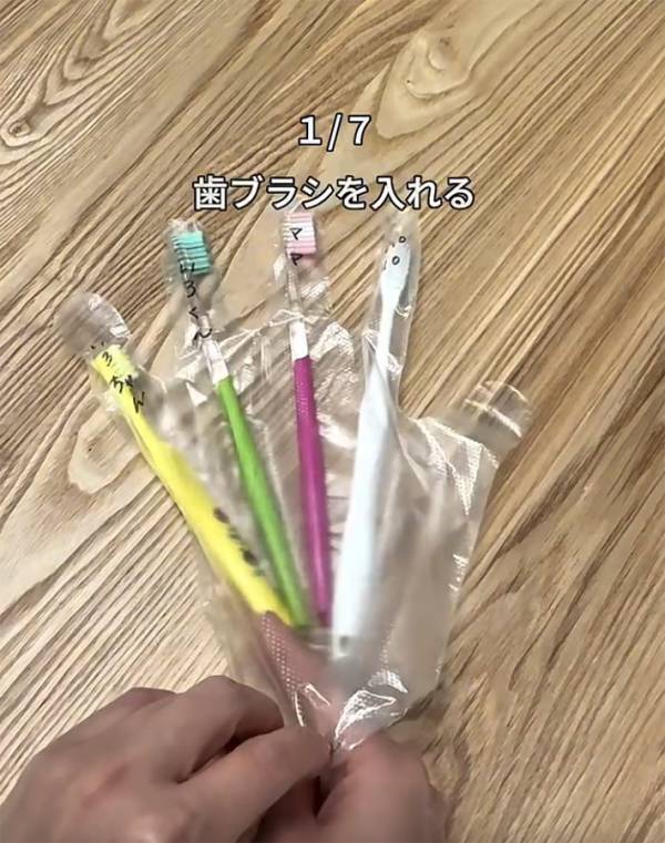 旅行に行く時は、洗濯バサミを…　思わぬ使い道に「こんなに万能だったのか」「天才すぎる」