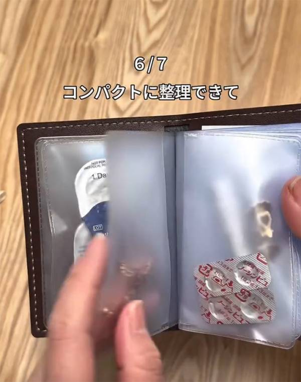 旅行に行く時は、洗濯バサミを…　思わぬ使い道に「こんなに万能だったのか」「天才すぎる」