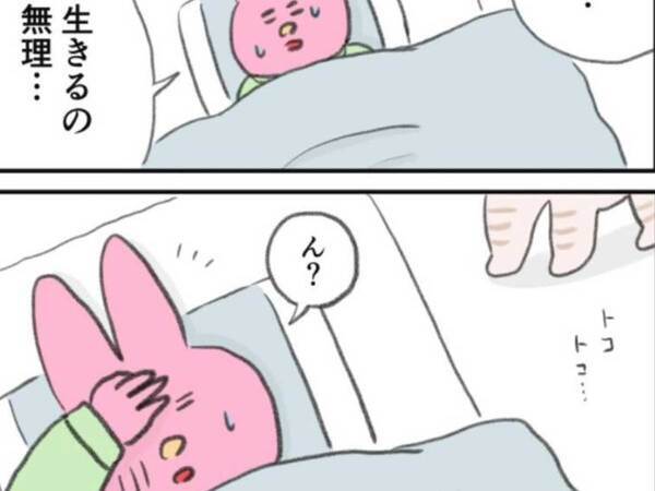 「生きるの無理」と思った時、心の支えになったのは…？　「分かりすぎます」