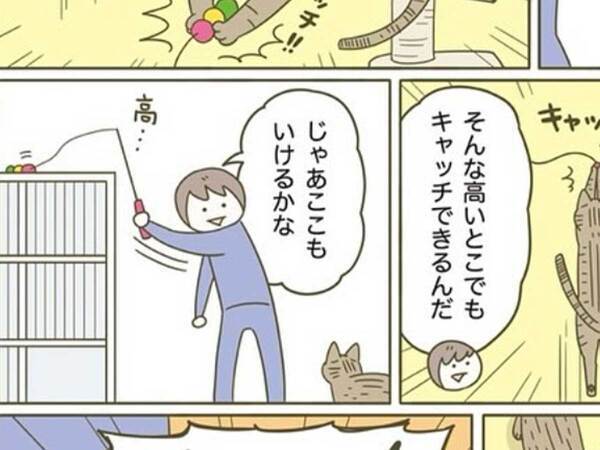 できないことを飼い主に伝える猫　アピール方法に「やだ！かわいい」「泣きつかれたい」