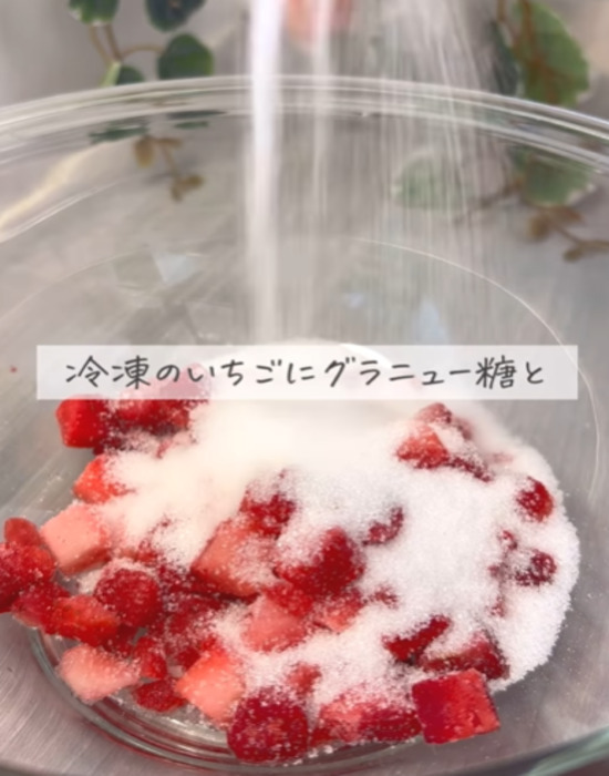 冷凍イチゴに混ぜるだけ！　再現レシピに「青春の味」「早速やってみた」