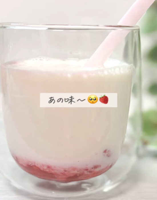 冷凍イチゴに混ぜるだけ！　再現レシピに「青春の味」「早速やってみた」