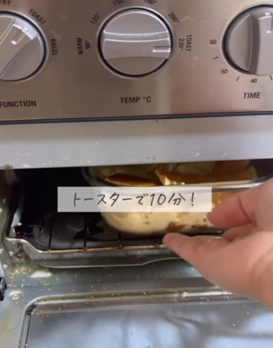 食パンを『ちぎって』浸けて…？　１０分焼いたら「コレはおいしい」「早速作る」