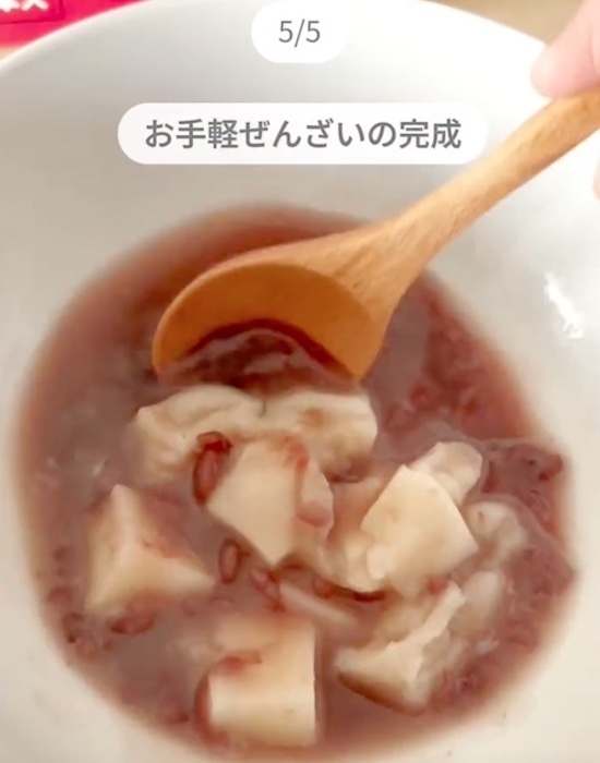 即席『雪見だいふくチョコフォンデュ』　アレンジ法５選に「絶対おいしいやつ」