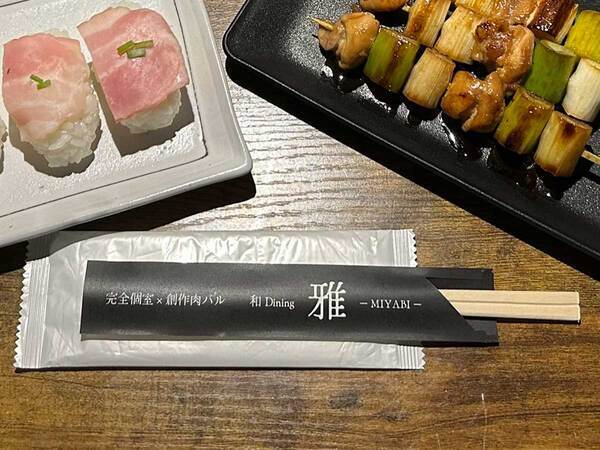 『ハズレ居酒屋』に１０万いいねのワケ　「笑った」「見覚えある」