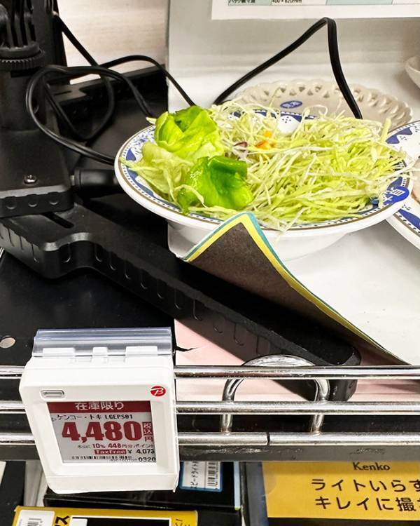 『ハンバーグセット』下を見て驚愕　３万２７３０円の理由に「思わず三度見」