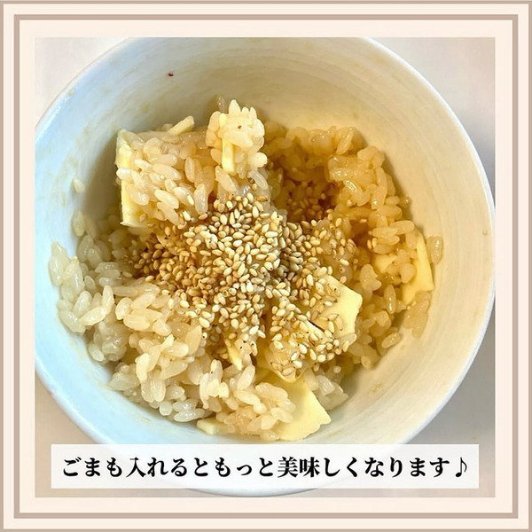 冷凍OKな『主役級おにぎり』が簡単！　ご飯に混ぜたのは…？