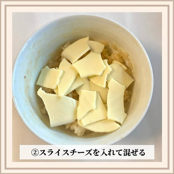 冷凍OKな『主役級おにぎり』が簡単！　ご飯に混ぜたのは…？