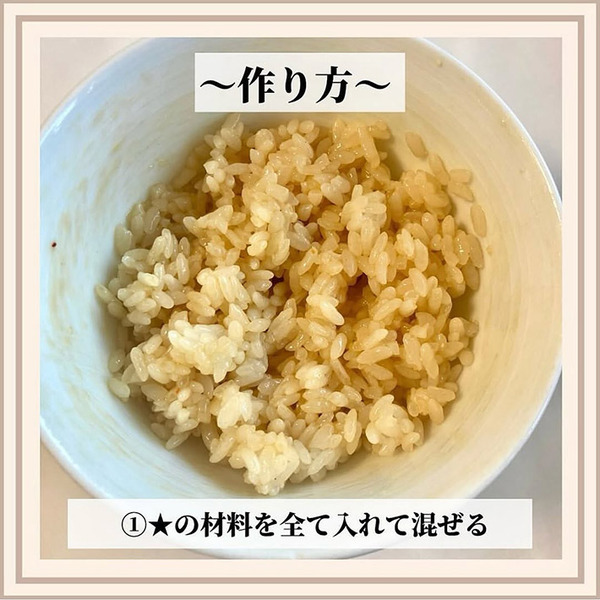 冷凍OKな『主役級おにぎり』が簡単！　ご飯に混ぜたのは…？