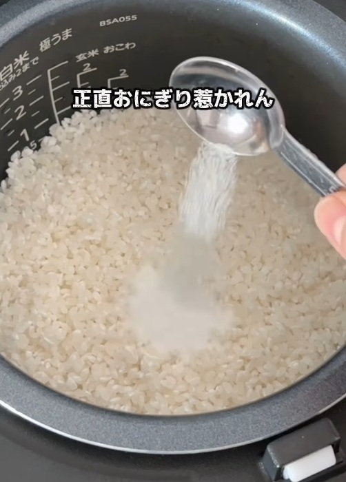 塩にぎりを作るなら絶対試して！　炊飯のコツに「仕上がり全然違う」