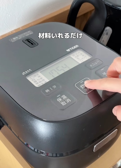 塩にぎりを作るなら絶対試して！　炊飯のコツに「仕上がり全然違う」