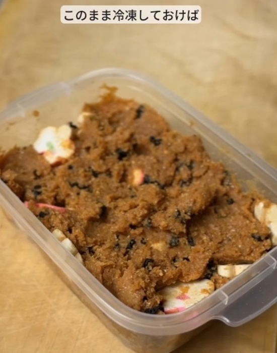 扱いにくい『袋入り』の味噌　おすすめ保存法に「なるほど」「コレいいかも」