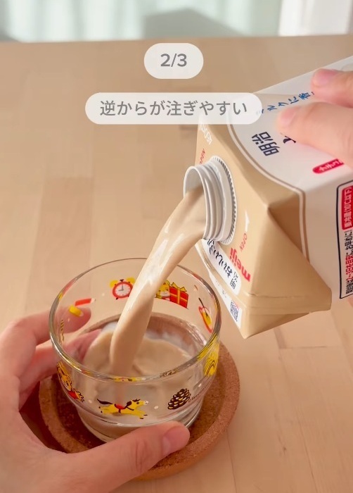 牛乳を注ぐなら『横から』！　メリットに「本当？」「やってみる」