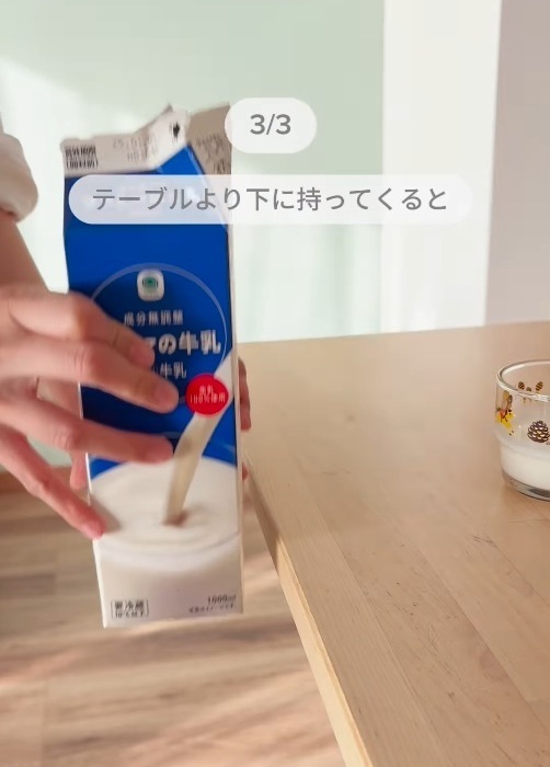 牛乳を注ぐなら『横から』！　メリットに「本当？」「やってみる」
