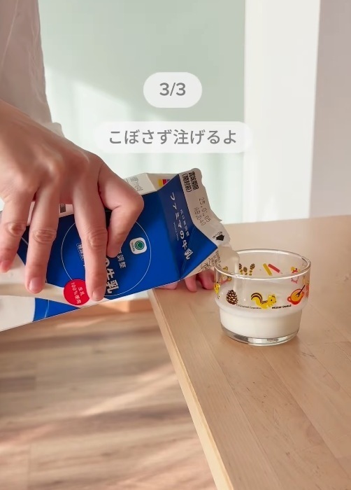 牛乳を注ぐなら『横から』！　メリットに「本当？」「やってみる」
