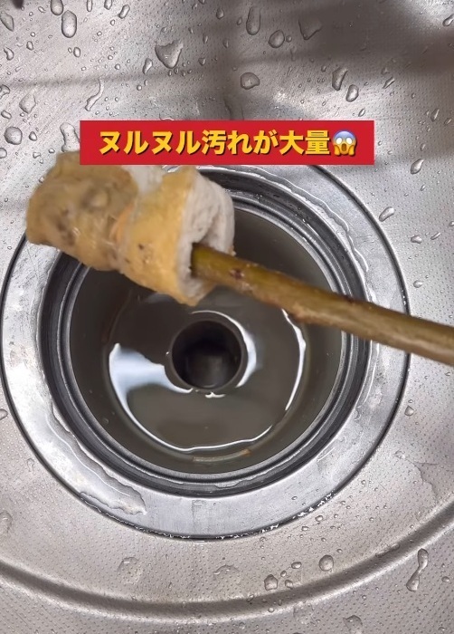 放置しがちな排水口の『ぬめぬめ』　おすすめ掃除法に「早速やってみる」