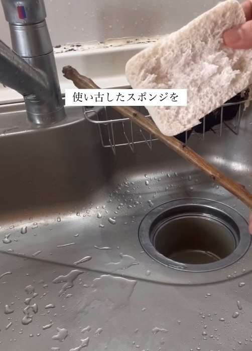 放置しがちな排水口の『ぬめぬめ』　おすすめ掃除法に「早速やってみる」