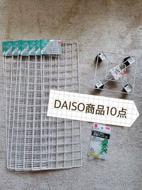 「ちょっと『ダイソー』行ってくるわ」　真似する人が続出、推し活グッズ収納方法とは？