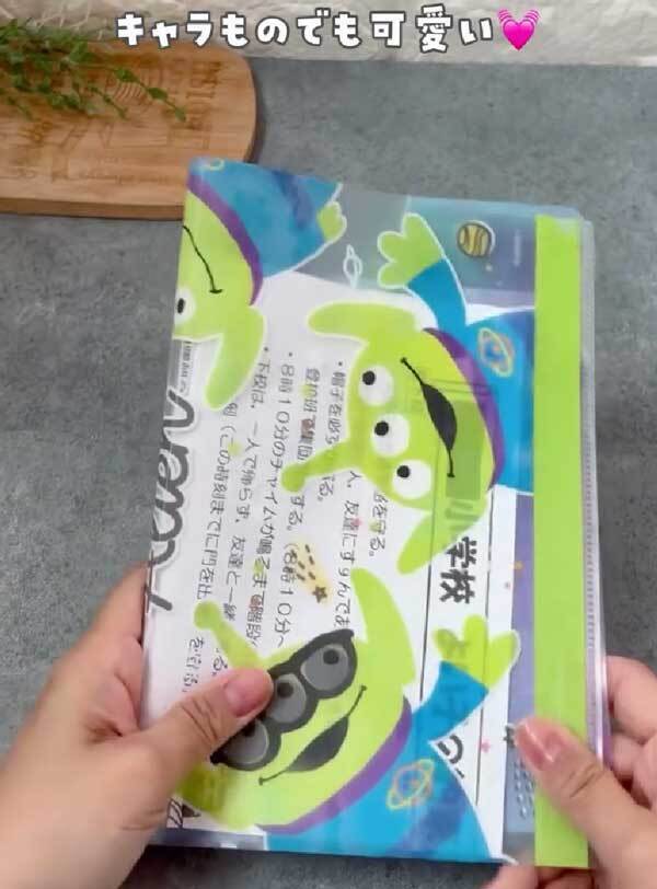 クリアファイルに線を引いて…　できたものに「すごいアイディア！」