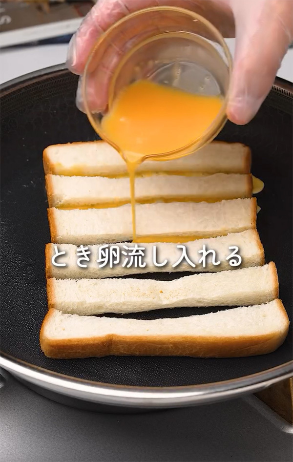 ６等分にした食パンを…　「こんな食べ方があったのか！」「感動もんです」