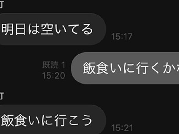 友人からのLINEに７万『いいね』　食事の提案に「行っちゃダメ！」