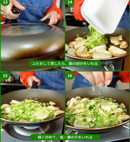 葉付きカブが手に入ったらこれ１択！　簡単うまい副菜レシピに「最高」