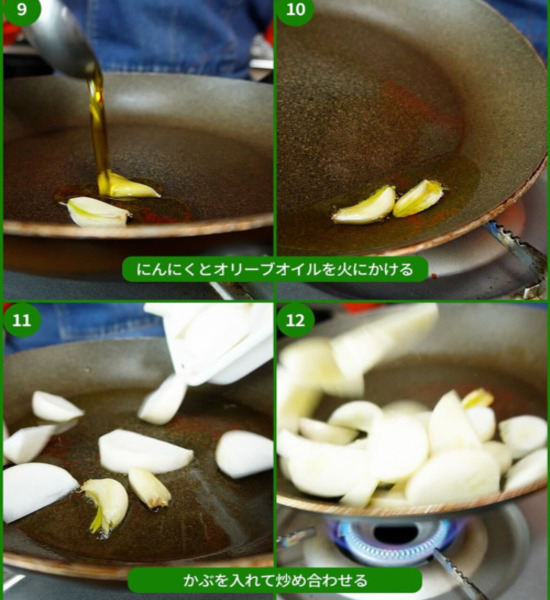 葉付きカブが手に入ったらこれ１択！　簡単うまい副菜レシピに「最高」