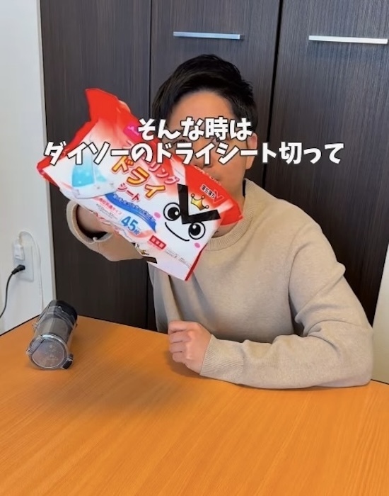 掃除機のダストカップに入れてみて！　髪の毛が絡まらずに…　「すごい発見」