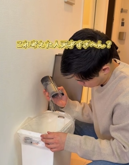 掃除機のダストカップに入れてみて！　髪の毛が絡まらずに…　「すごい発見」
