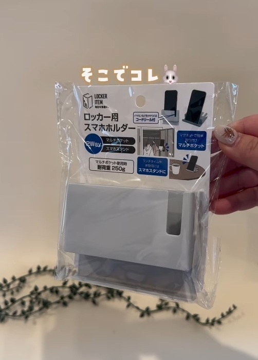 「私のスマホ知らない？」ってもういわせない！　セリアのグッズに「すぐ買う」