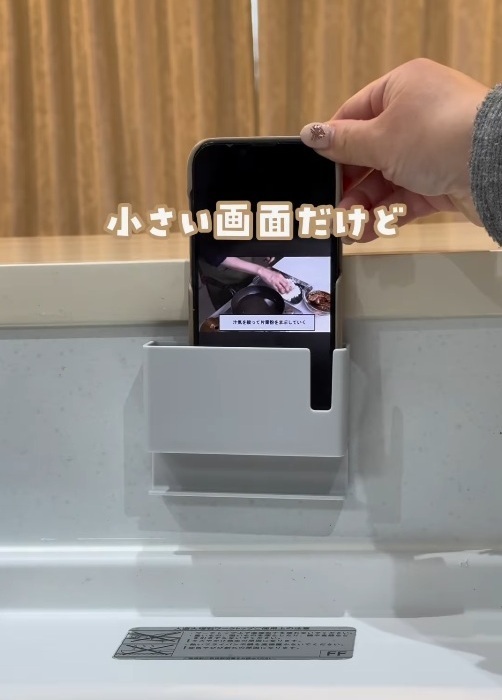 「私のスマホ知らない？」ってもういわせない！　セリアのグッズに「すぐ買う」