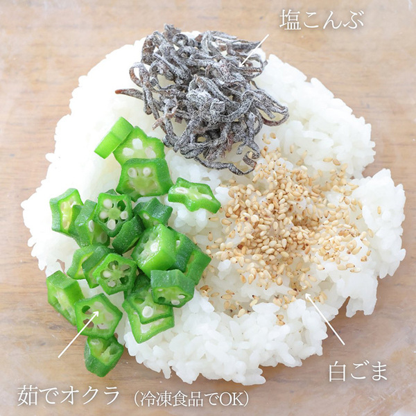 「もうそんな時期か」　おにぎりに『冷凍食品』を混ぜて？「早速作ります！」