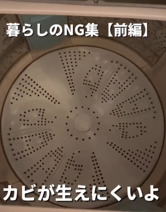 洗濯後はふたを閉める？開ける？　正解に「勘違いしてた」「気を付ける」