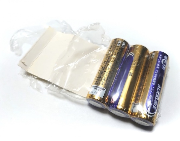 電池が熱くなってる！　企業が解説する原因に「子供にも教えてあげなきゃ」