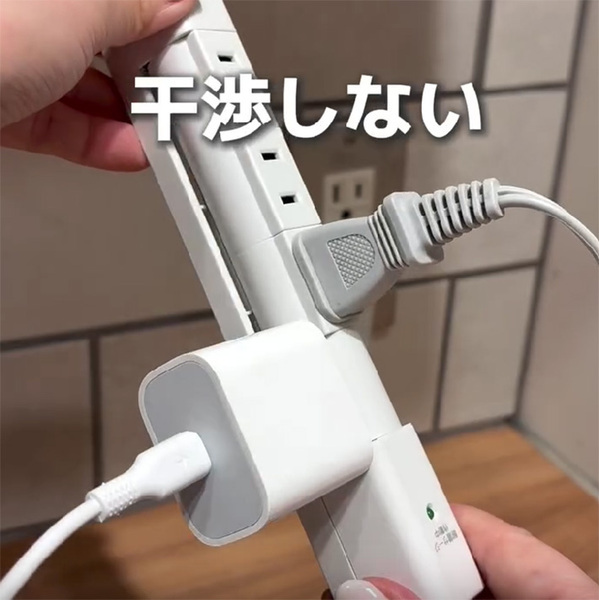 コンセントが塞がって差し込めない…　『スリコ』グッズで悩み解決？「超便利！」
