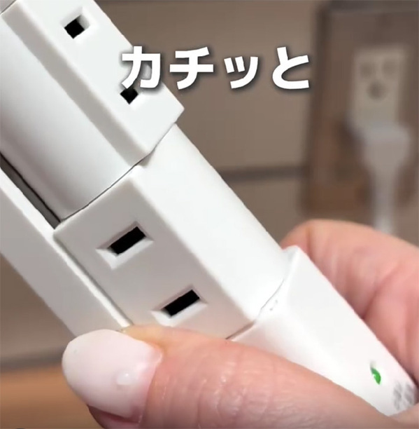 コンセントが塞がって差し込めない…　『スリコ』グッズで悩み解決？「超便利！」