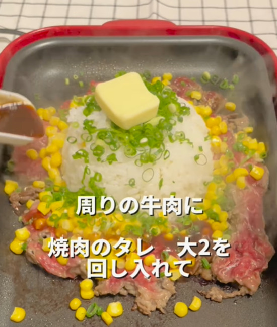 ホットプレートにのせて焼くだけ！　ペッパーランチの再現レシピに「コレは嬉しい」「たまらない」